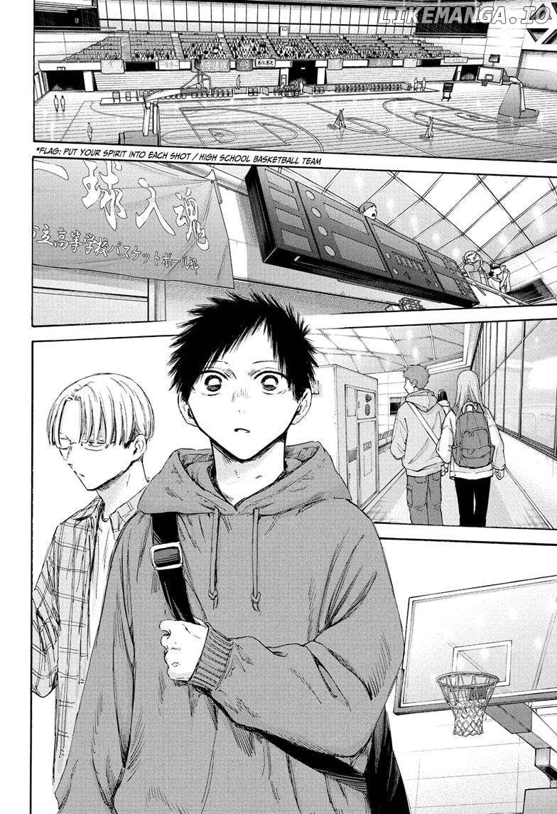 Blue Box, Chapter 177 image 16